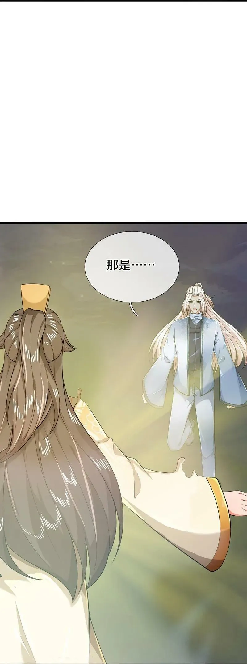 仙尊奶爸当赘婿,第368话 万魔之源，天道责罚,第9张