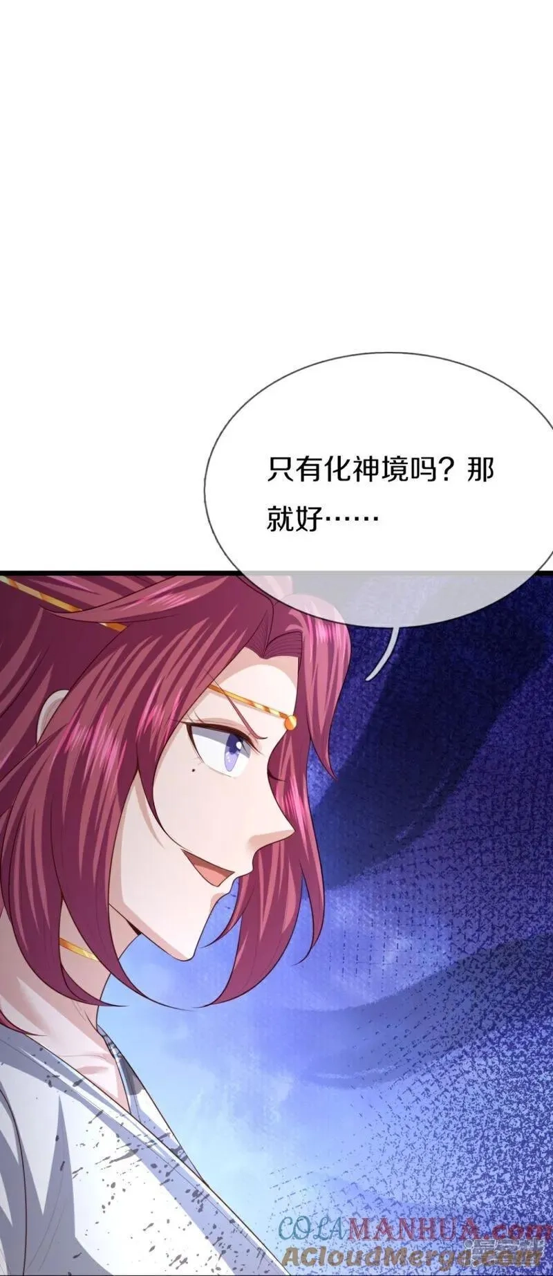 仙尊奶爸当赘婿,第387话 两个人类，做的隐秘,第13张
