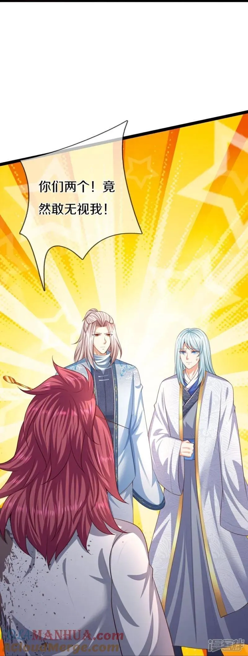 仙尊奶爸当赘婿,第387话 两个人类，做的隐秘,第16张