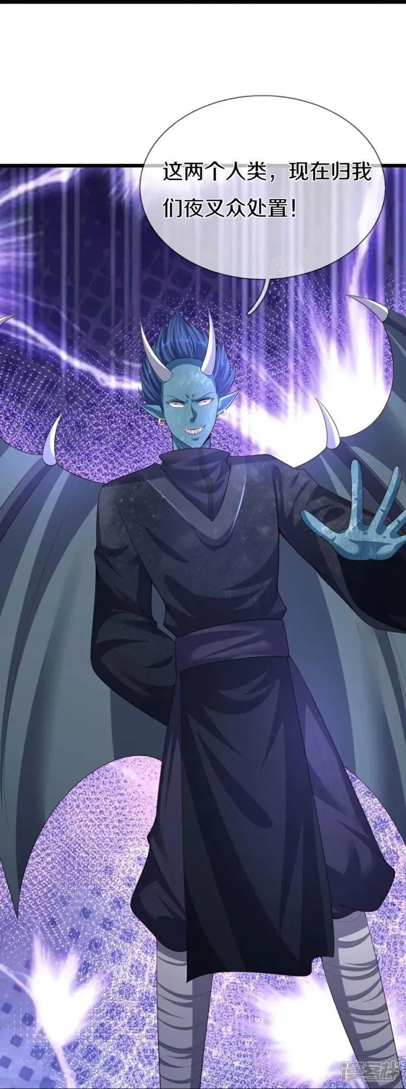 仙尊奶爸当赘婿,第387话 两个人类，做的隐秘,第20张