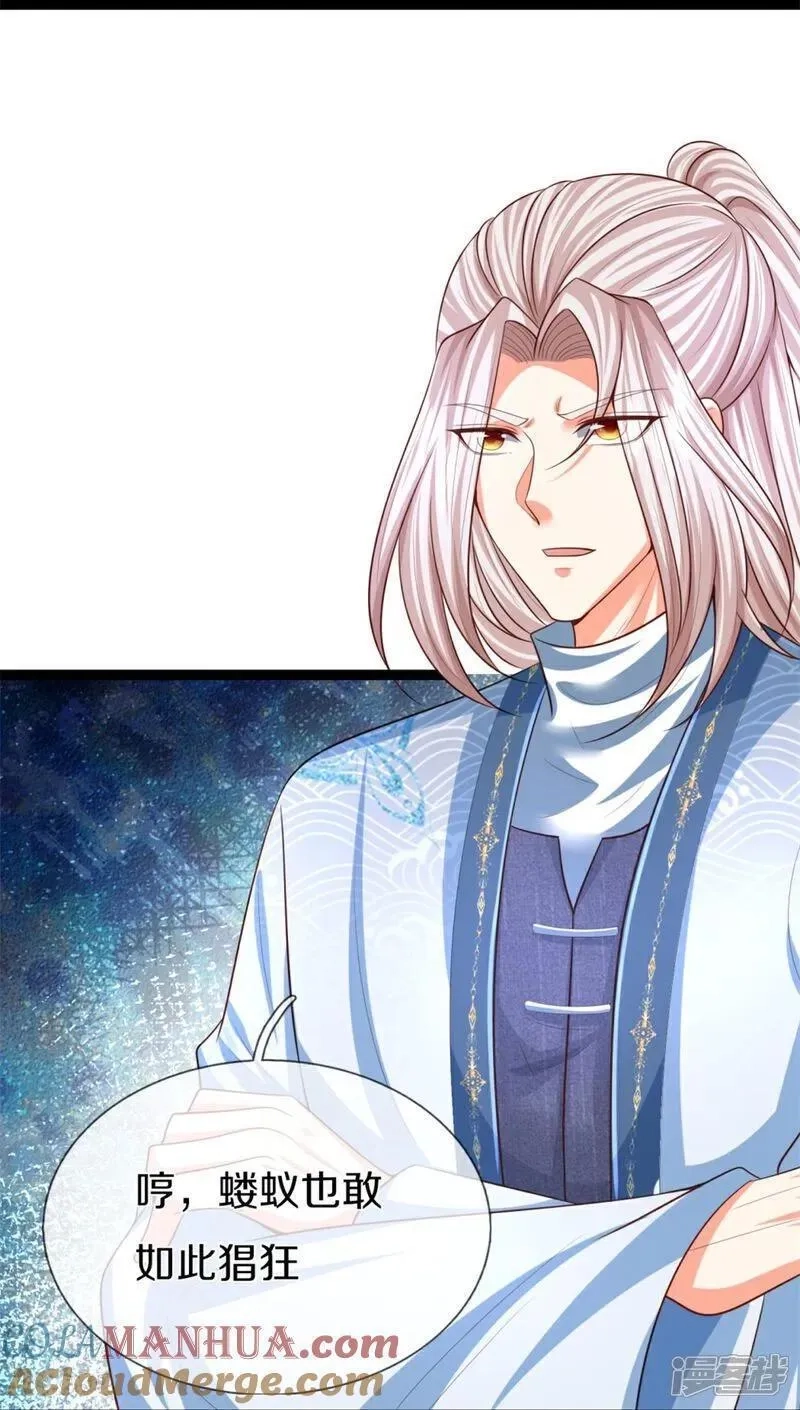 仙尊奶爸当赘婿,第387话 两个人类，做的隐秘,第31张