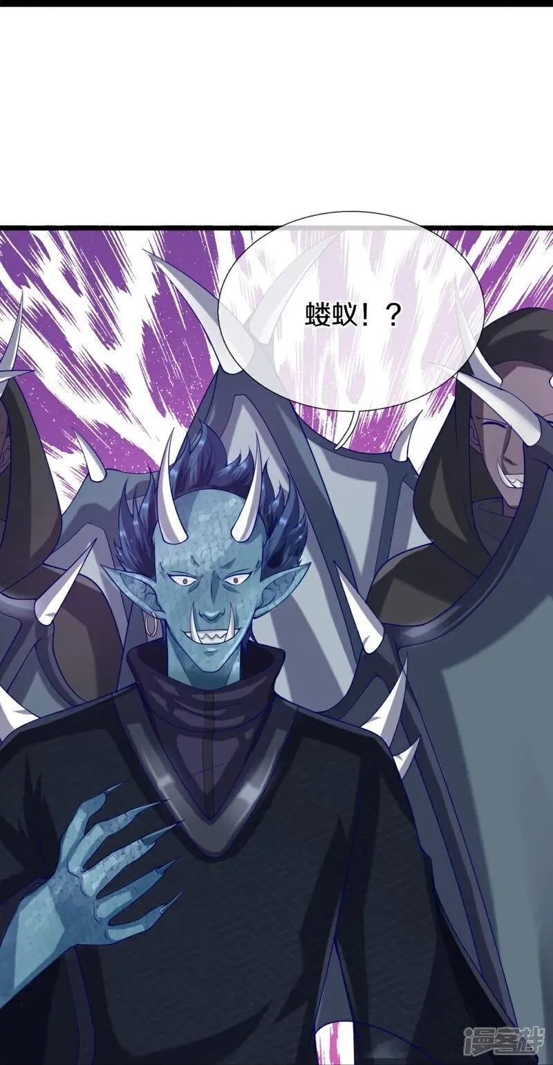 仙尊奶爸当赘婿,第387话 两个人类，做的隐秘,第32张