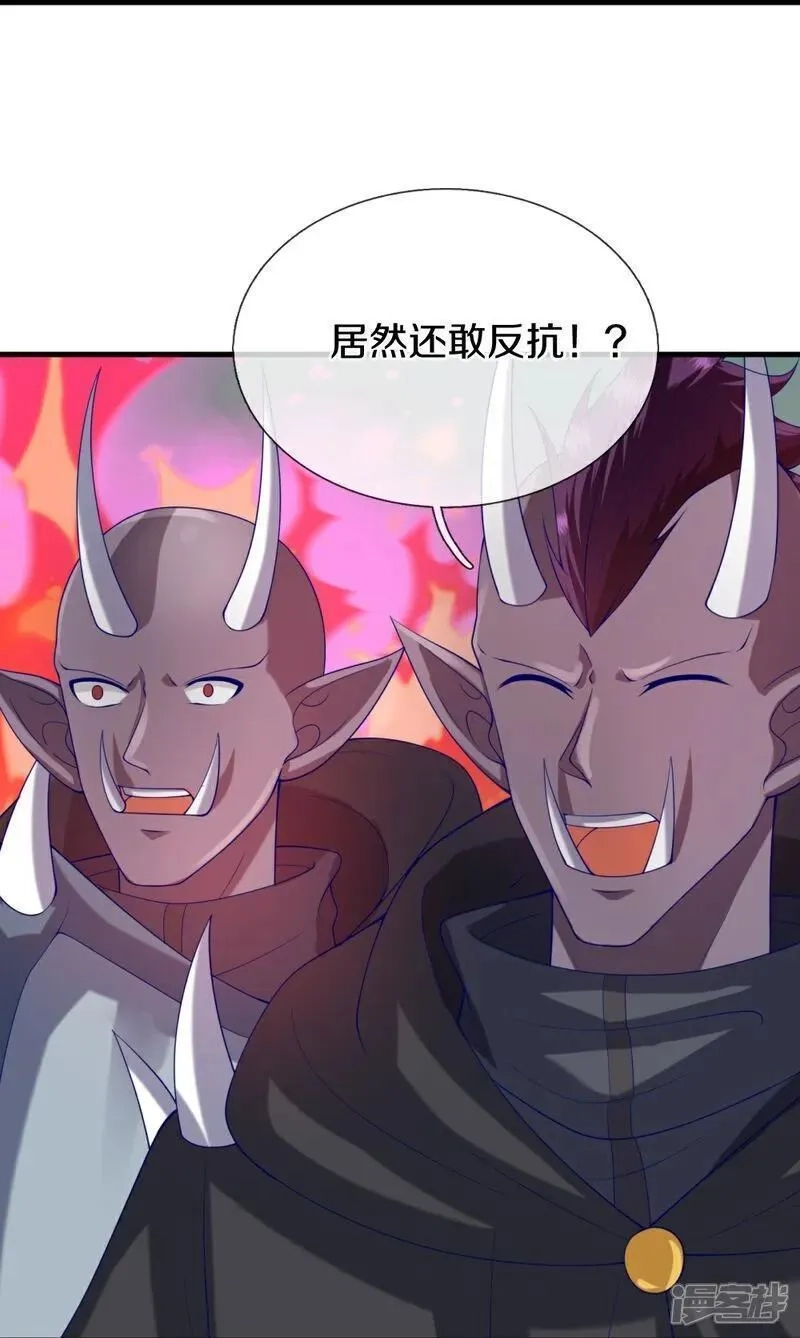 仙尊奶爸当赘婿,第387话 两个人类，做的隐秘,第38张