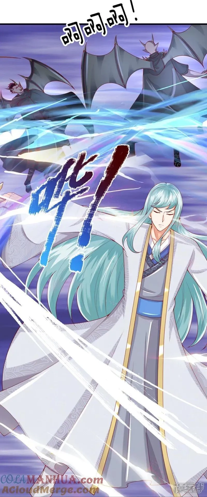 仙尊奶爸当赘婿,第387话 两个人类，做的隐秘,第43张