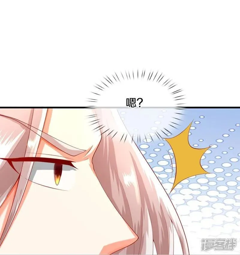仙尊奶爸当赘婿,第387话 两个人类，做的隐秘,第51张