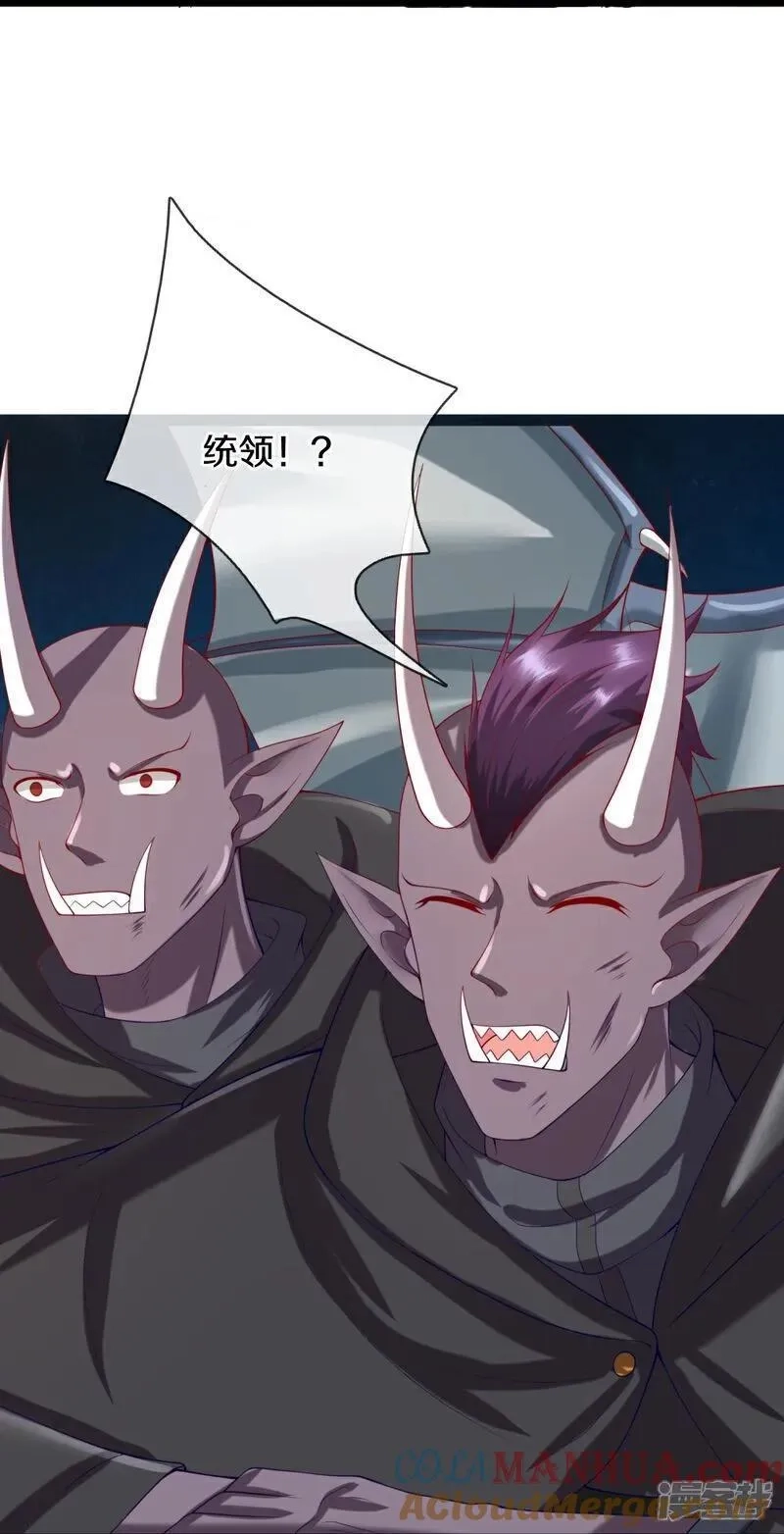 仙尊奶爸当赘婿,第387话 两个人类，做的隐秘,第55张