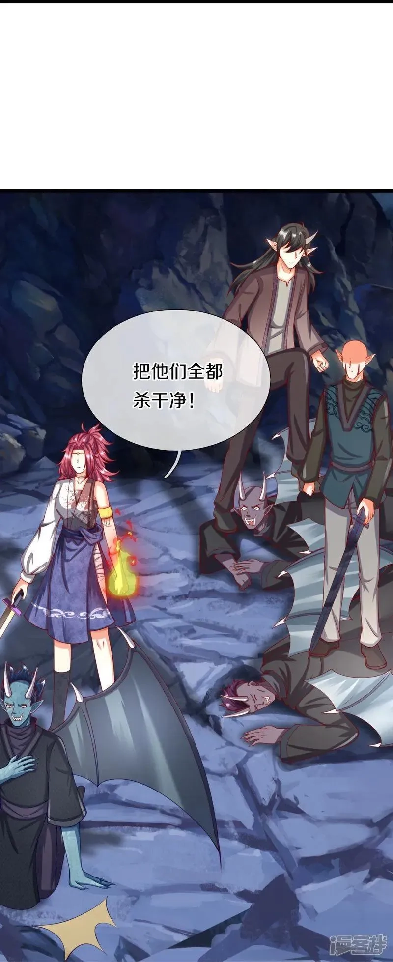 仙尊奶爸当赘婿,第387话 两个人类，做的隐秘,第56张
