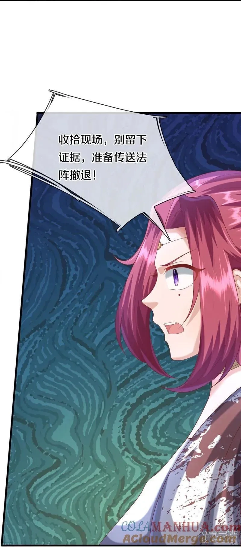 仙尊奶爸当赘婿,第387话 两个人类，做的隐秘,第61张