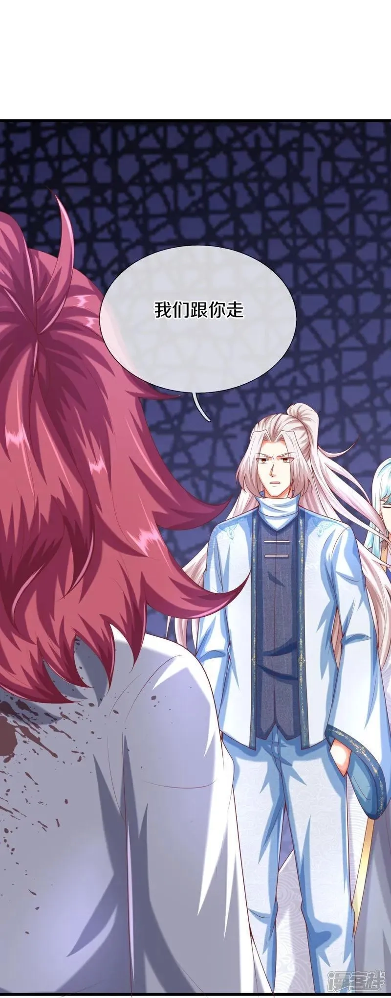 仙尊奶爸当赘婿,第387话 两个人类，做的隐秘,第66张