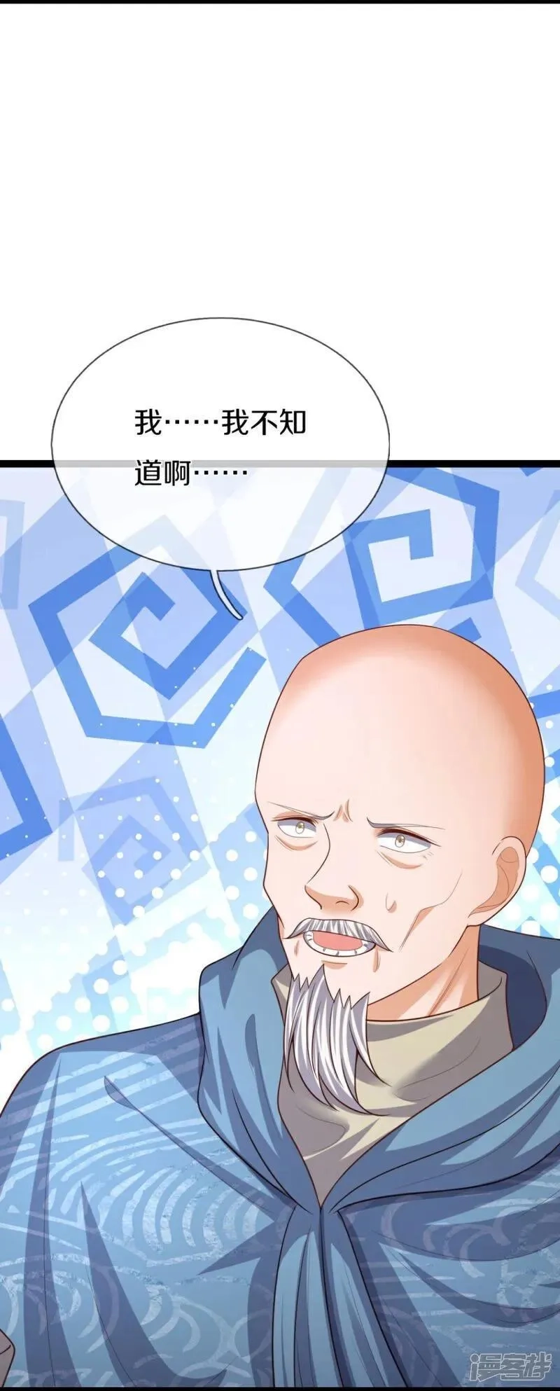 仙尊奶爸当赘婿,第387话 两个人类，做的隐秘,第9张