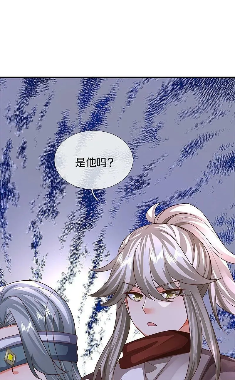 仙尊奶爸当赘婿,第371话 目的不纯，观察观察,第20张
