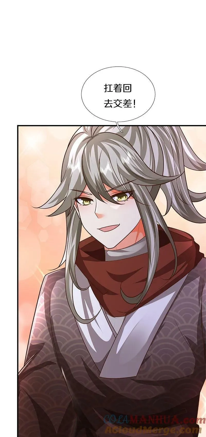 仙尊奶爸当赘婿,第371话 目的不纯，观察观察,第25张