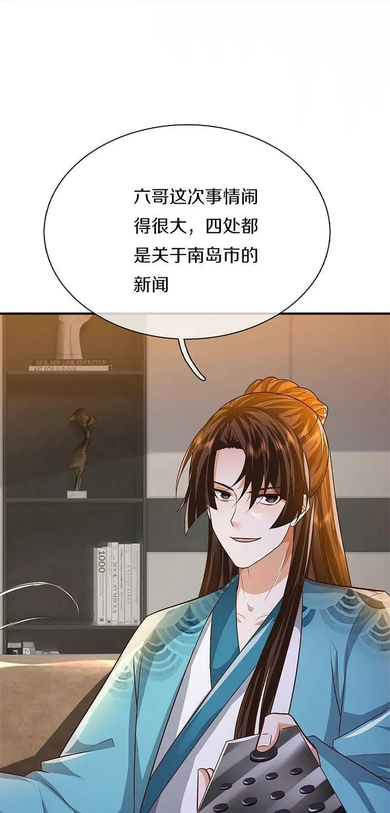 仙尊奶爸当赘婿,第371话 目的不纯，观察观察,第41张