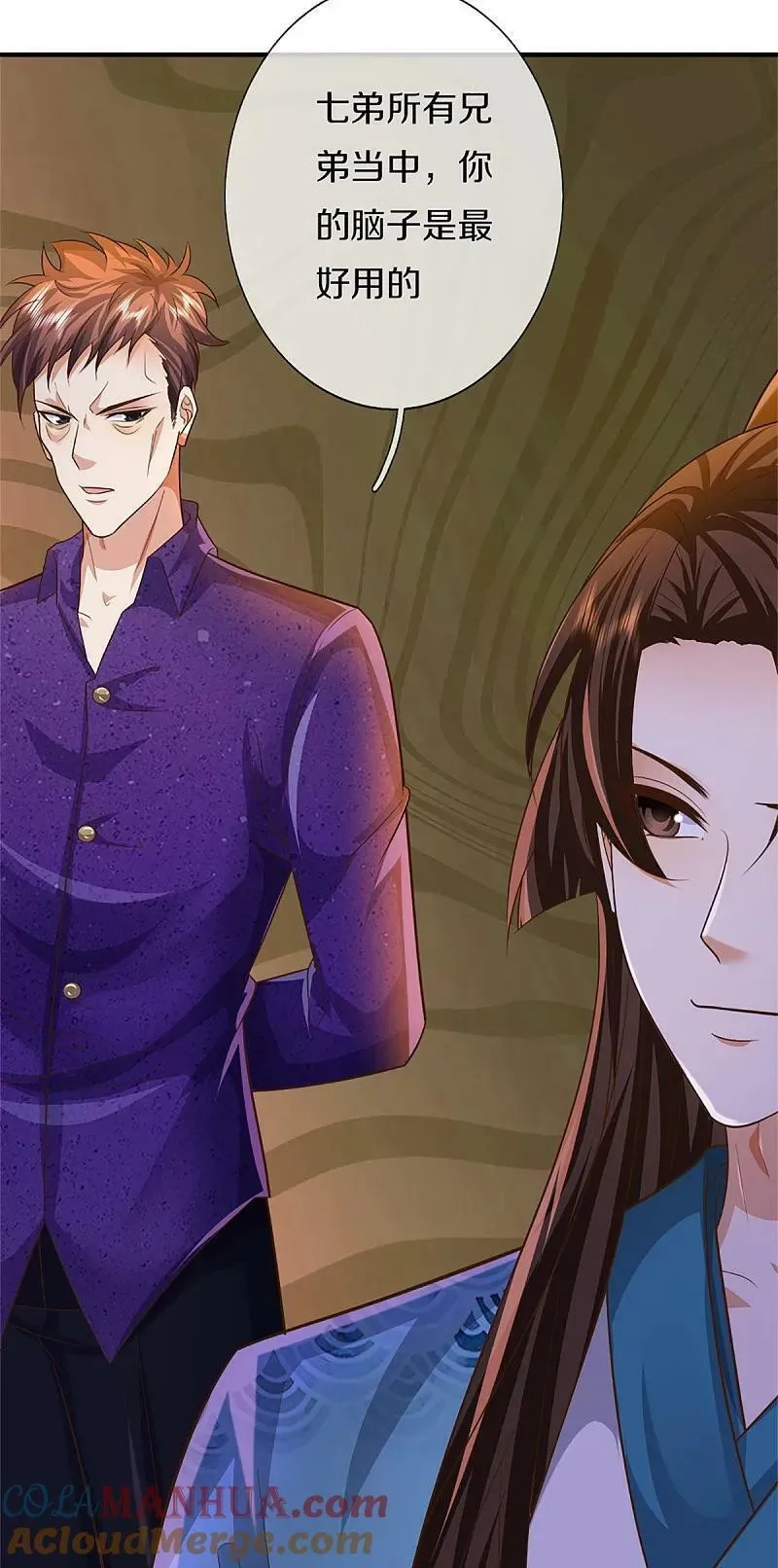 仙尊奶爸当赘婿,第371话 目的不纯，观察观察,第43张