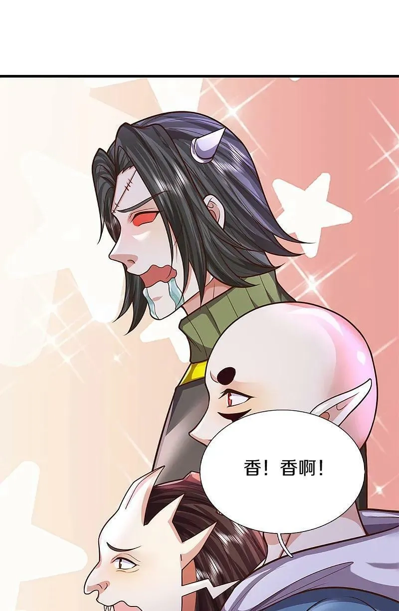 仙尊奶爸当赘婿,第371话 目的不纯，观察观察,第56张