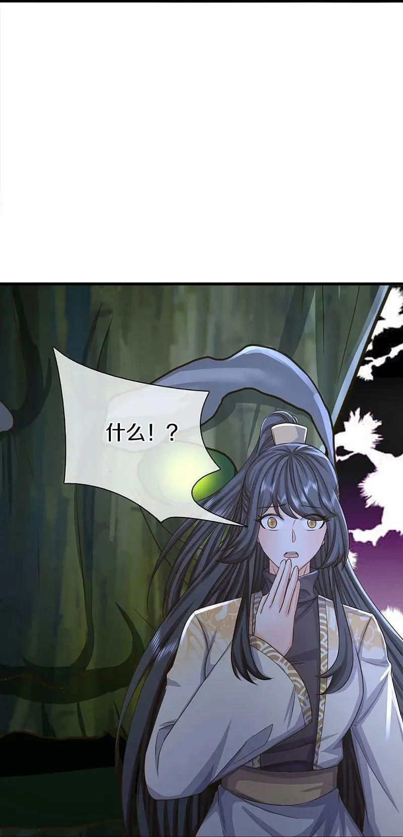 仙尊奶爸当赘婿,第369话 祸乱天地，可知大罪！,第12张