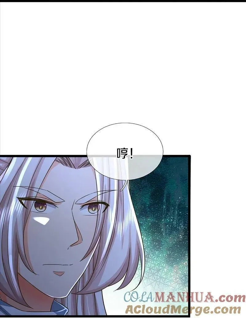 仙尊奶爸当赘婿,第369话 祸乱天地，可知大罪！,第28张