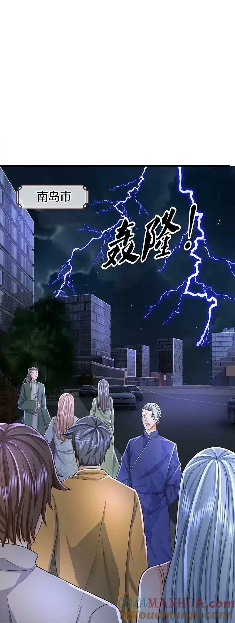 仙尊奶爸当赘婿,第369话 祸乱天地，可知大罪！,第4张