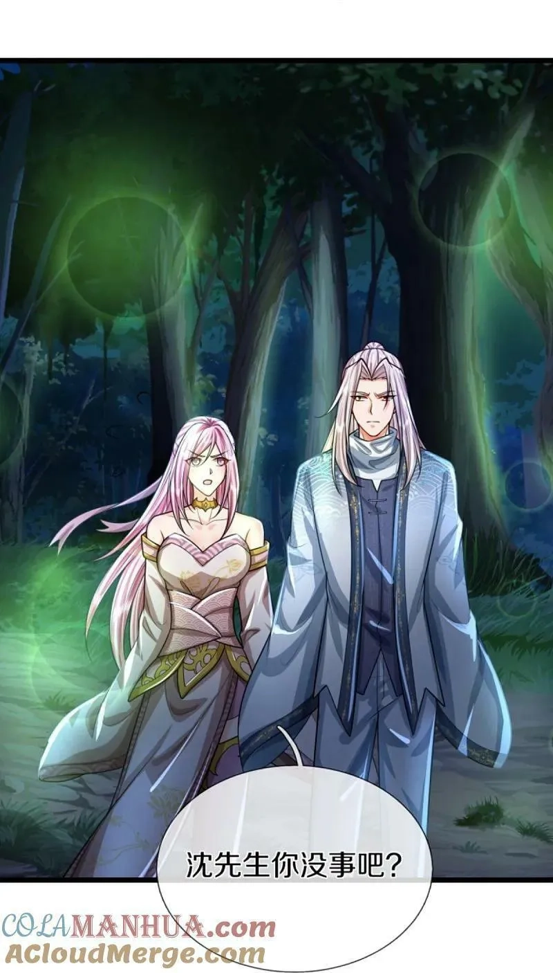 仙尊奶爸当赘婿,第369话 祸乱天地，可知大罪！,第43张