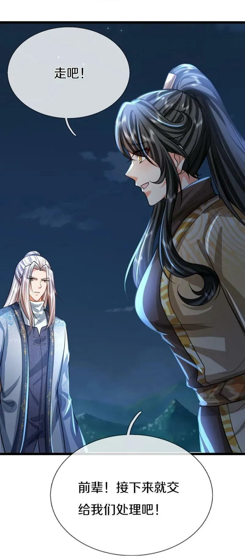 仙尊奶爸当赘婿,第369话 祸乱天地，可知大罪！,第48张