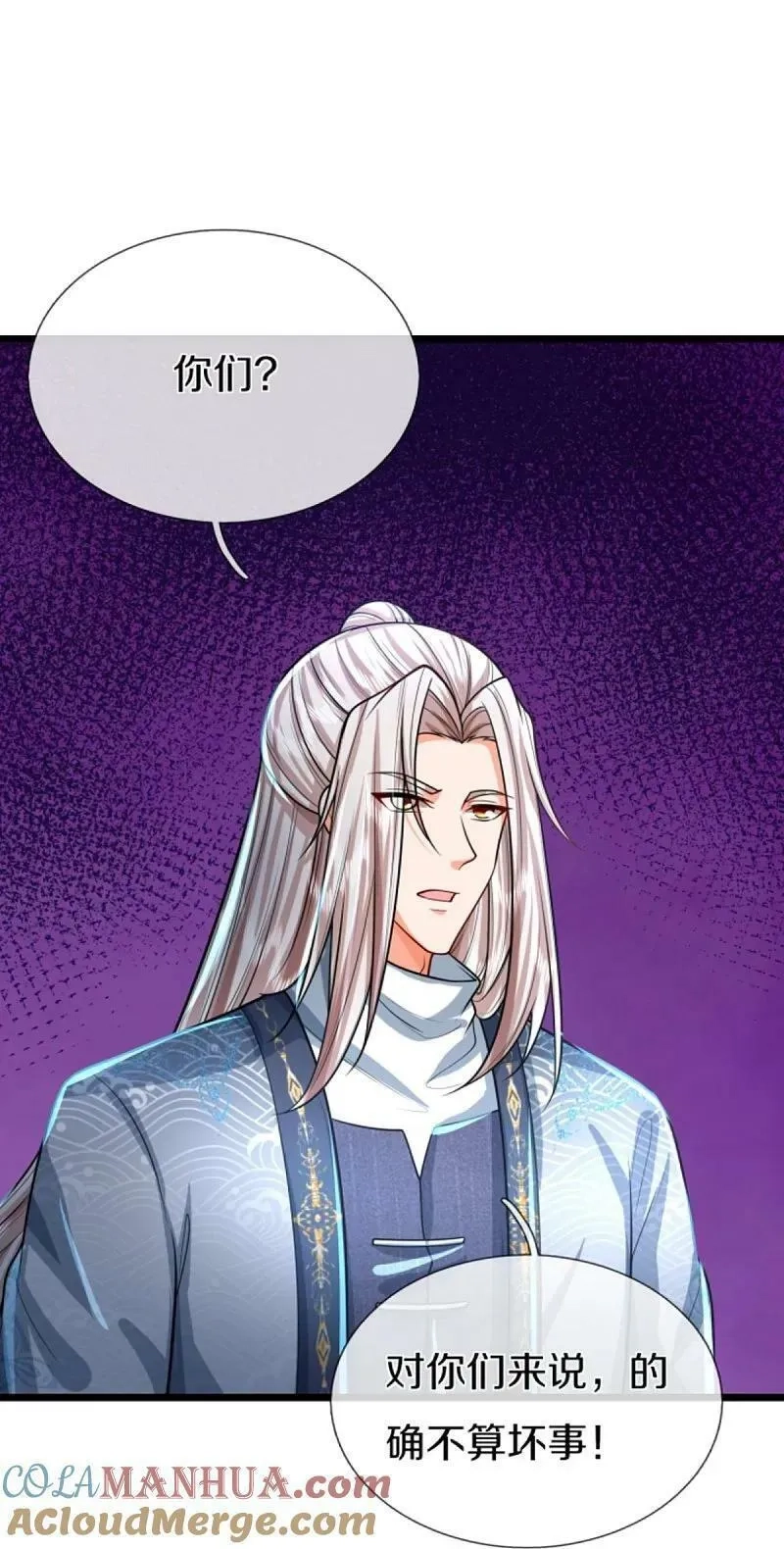 仙尊奶爸当赘婿,第369话 祸乱天地，可知大罪！,第49张