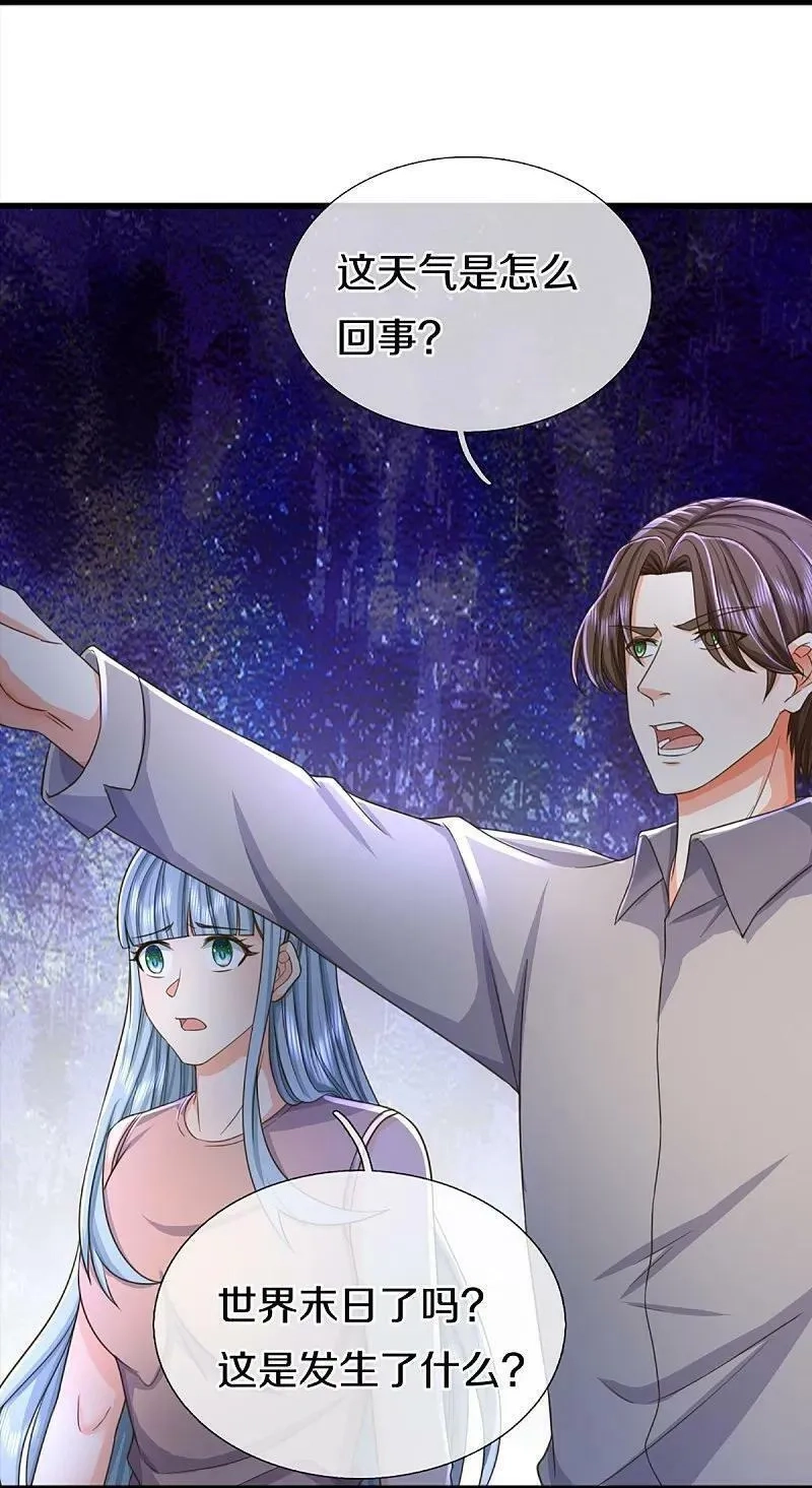 仙尊奶爸当赘婿,第369话 祸乱天地，可知大罪！,第5张