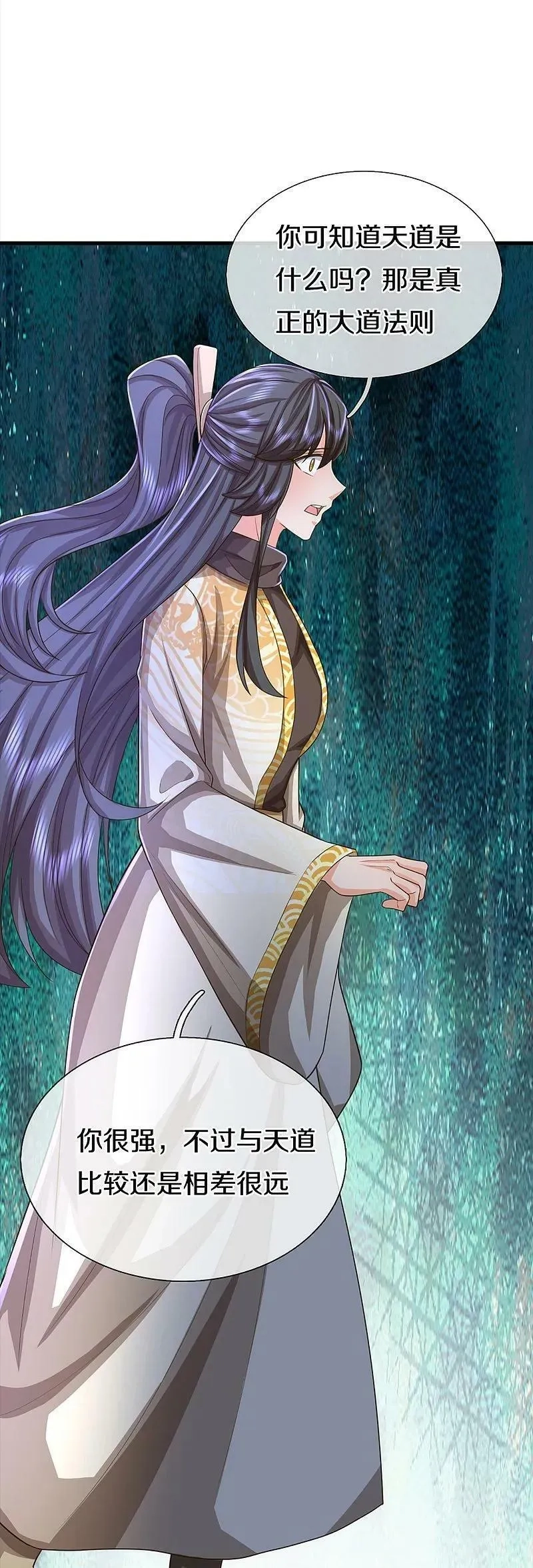 仙尊奶爸当赘婿,第369话 祸乱天地，可知大罪！,第8张