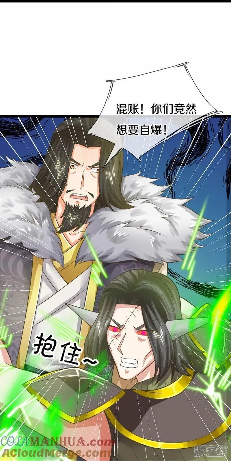 仙尊奶爸当赘婿,第382话 才不怕你，感受不到,第46张