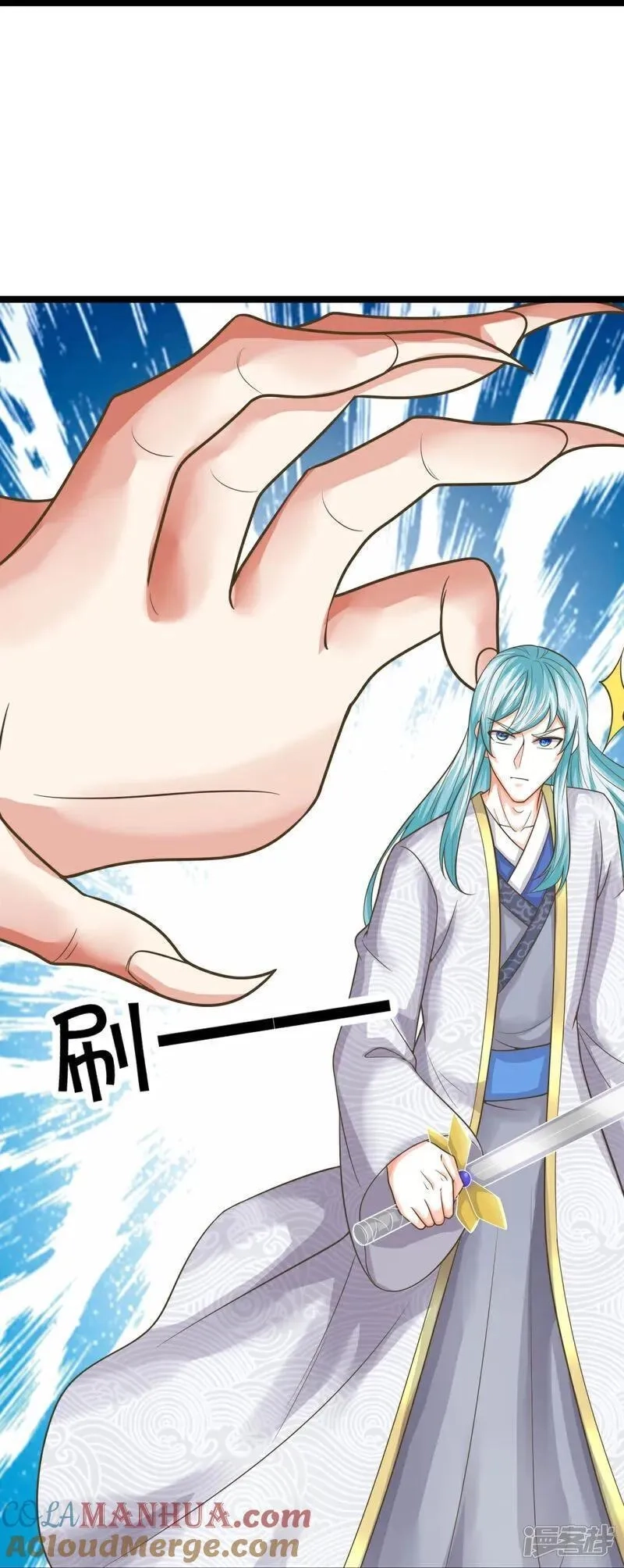 仙尊奶爸当赘婿,第382话 才不怕你，感受不到,第52张