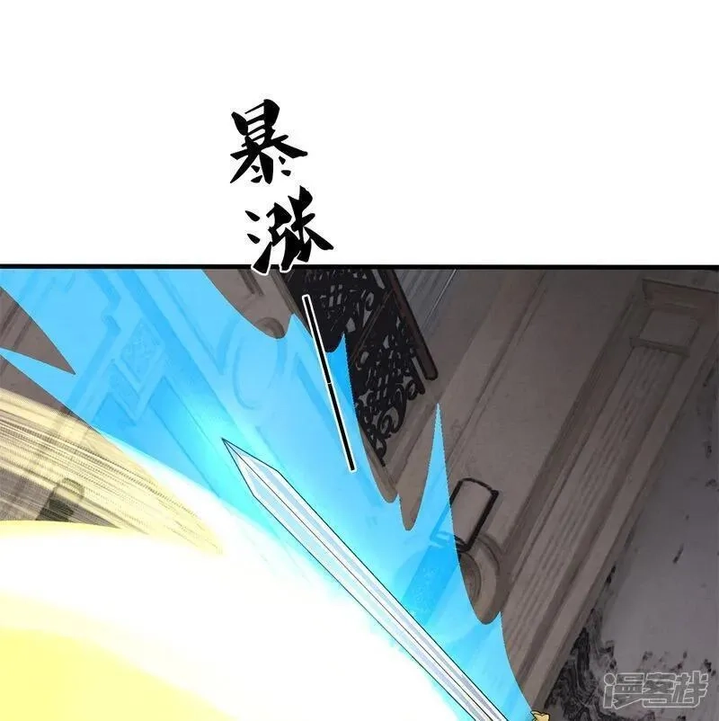仙尊奶爸当赘婿,第382话 才不怕你，感受不到,第6张