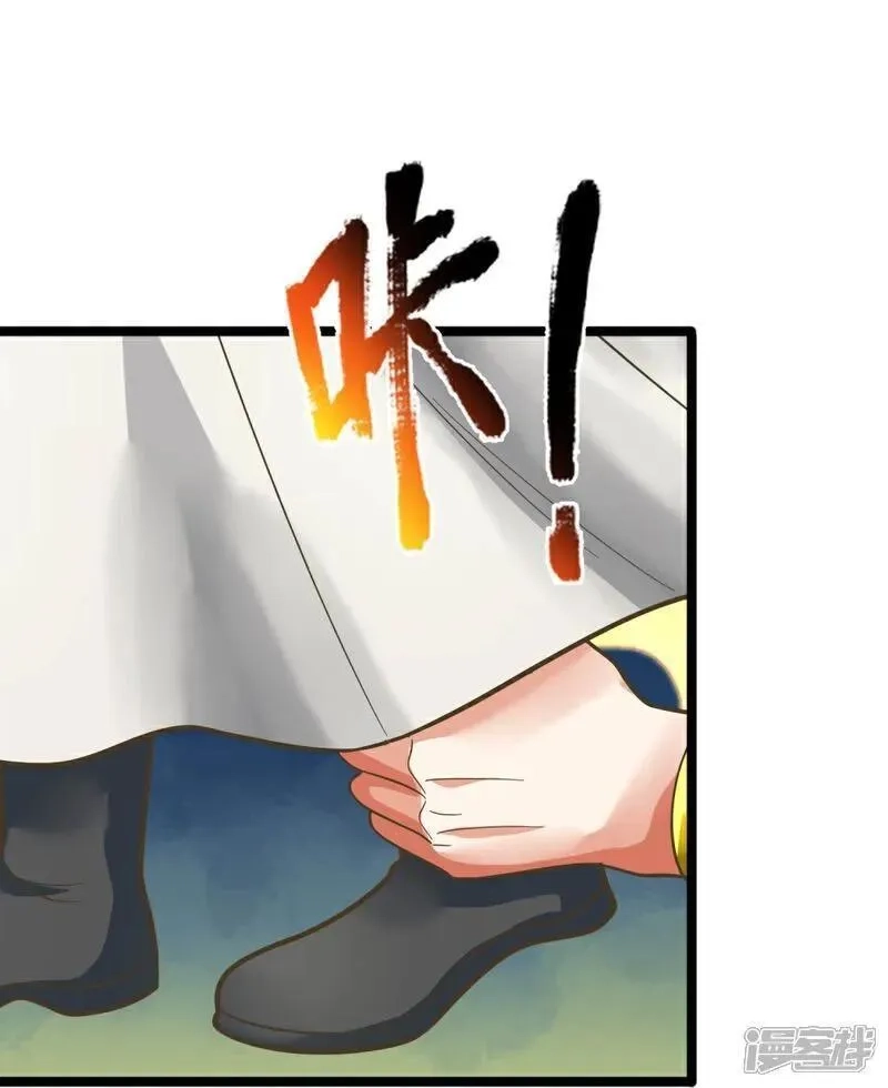 仙尊奶爸当赘婿,第382话 才不怕你，感受不到,第60张