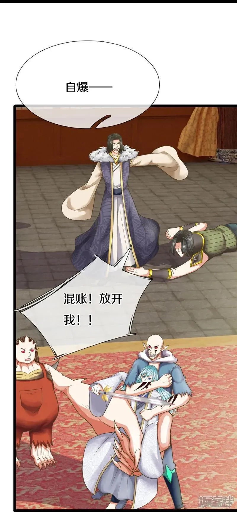仙尊奶爸当赘婿,第382话 才不怕你，感受不到,第62张