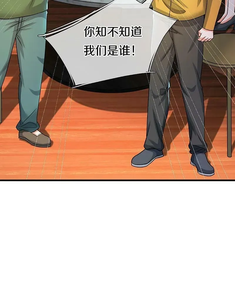 仙尊奶爸当赘婿,第372话 现年轻人，不讲武德,第11张