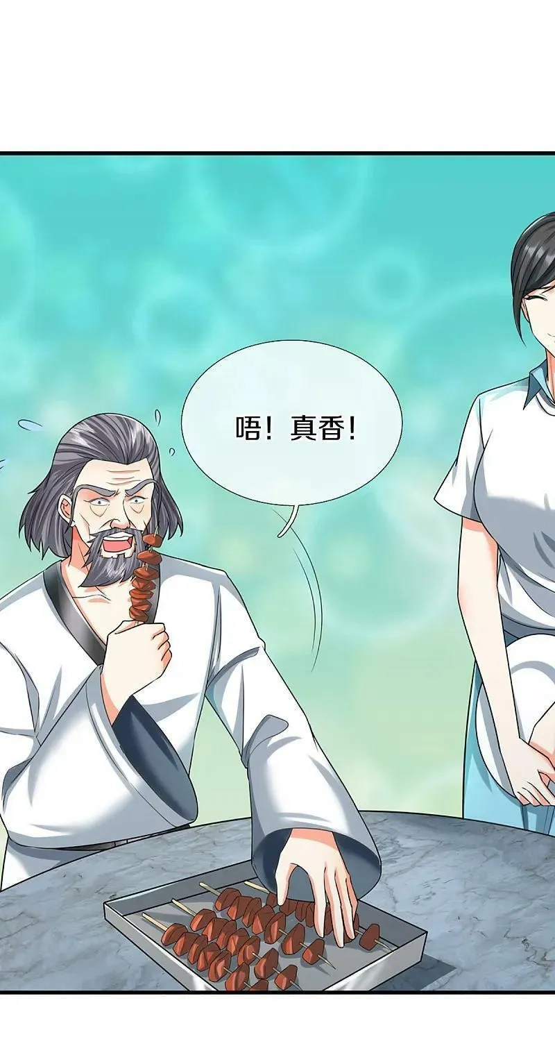 仙尊奶爸当赘婿,第372话 现年轻人，不讲武德,第3张