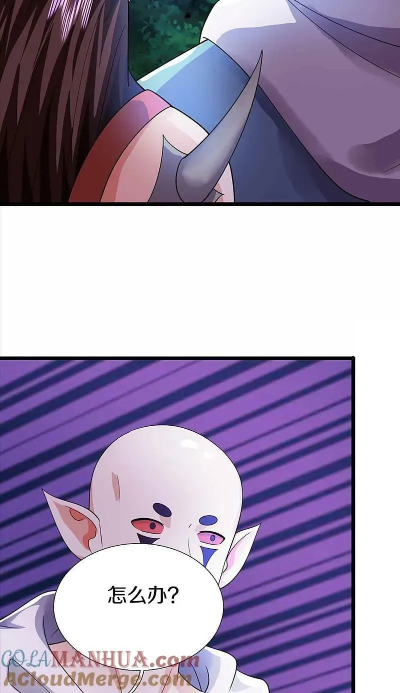 仙尊奶爸当赘婿,第372话 现年轻人，不讲武德,第31张