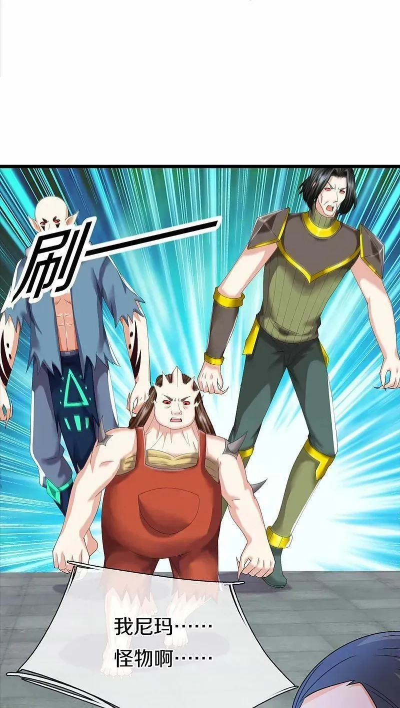 仙尊奶爸当赘婿,第372话 现年轻人，不讲武德,第36张