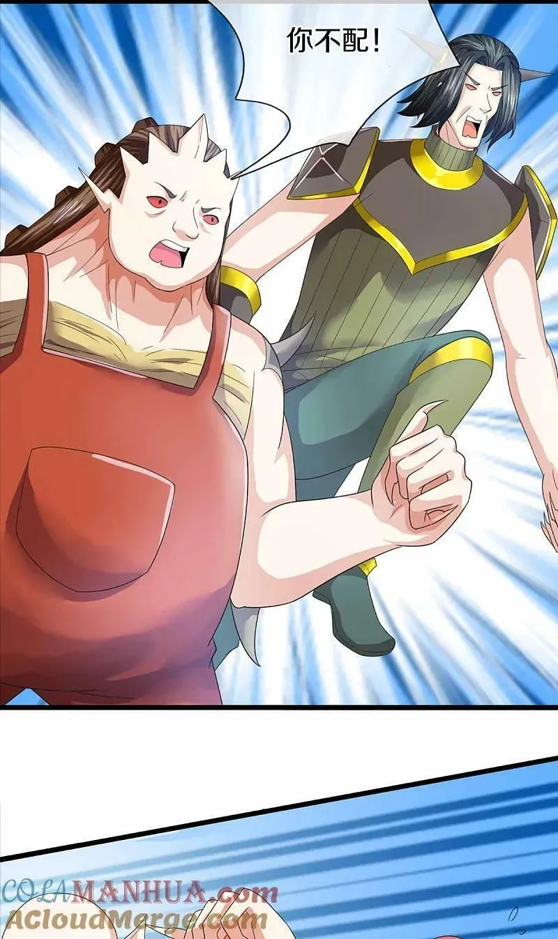 仙尊奶爸当赘婿,第372话 现年轻人，不讲武德,第40张