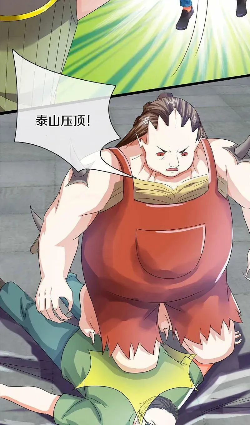 仙尊奶爸当赘婿,第372话 现年轻人，不讲武德,第42张
