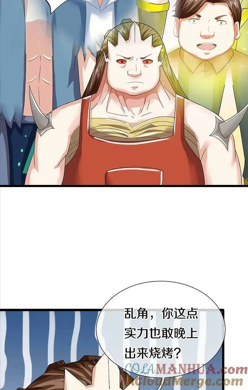 仙尊奶爸当赘婿,第372话 现年轻人，不讲武德,第49张