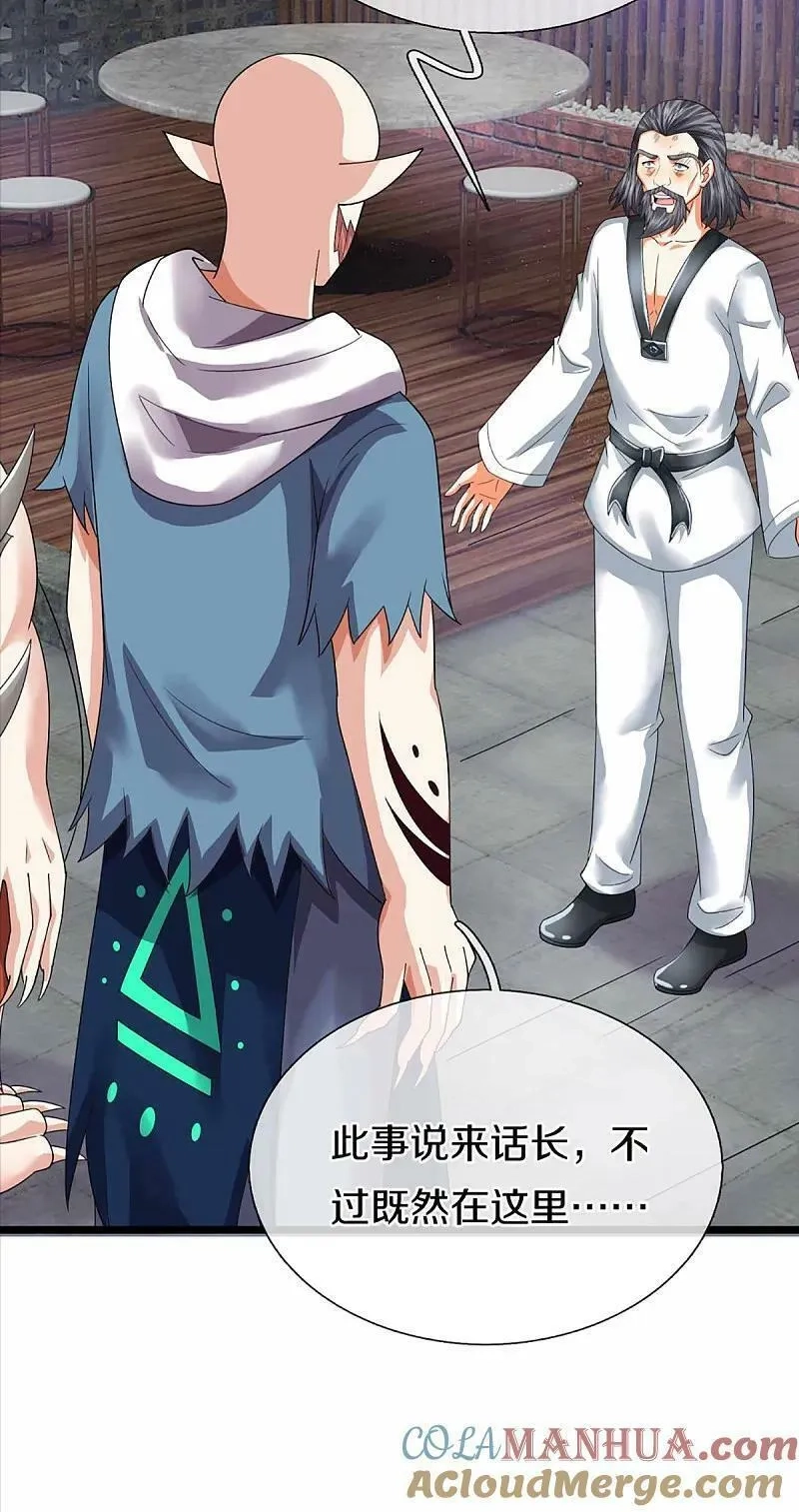 仙尊奶爸当赘婿,第372话 现年轻人，不讲武德,第52张
