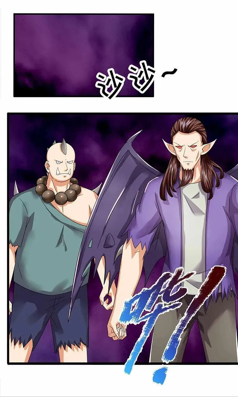 仙尊奶爸当赘婿,第372话 现年轻人，不讲武德,第53张