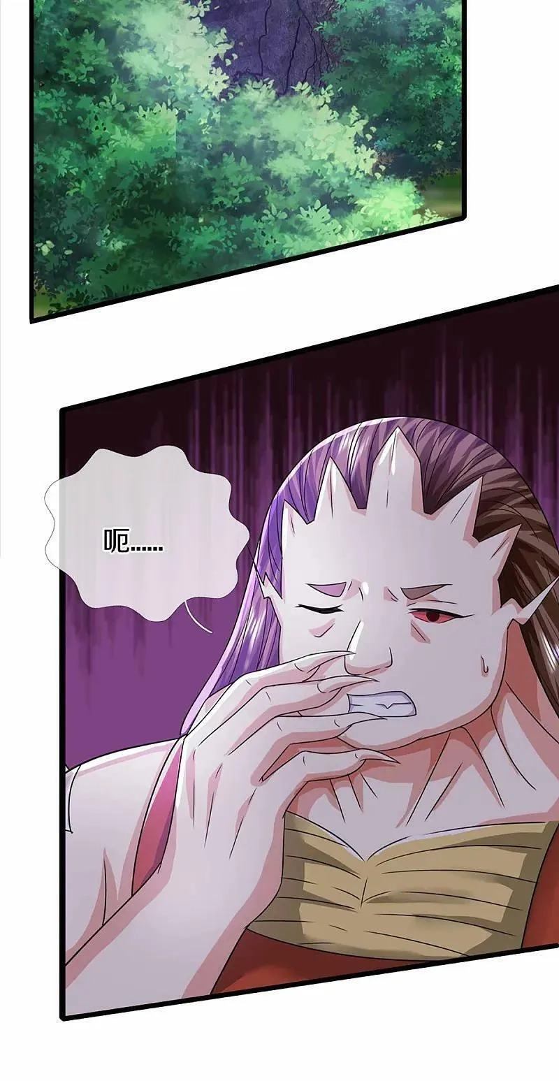 仙尊奶爸当赘婿,第372话 现年轻人，不讲武德,第57张