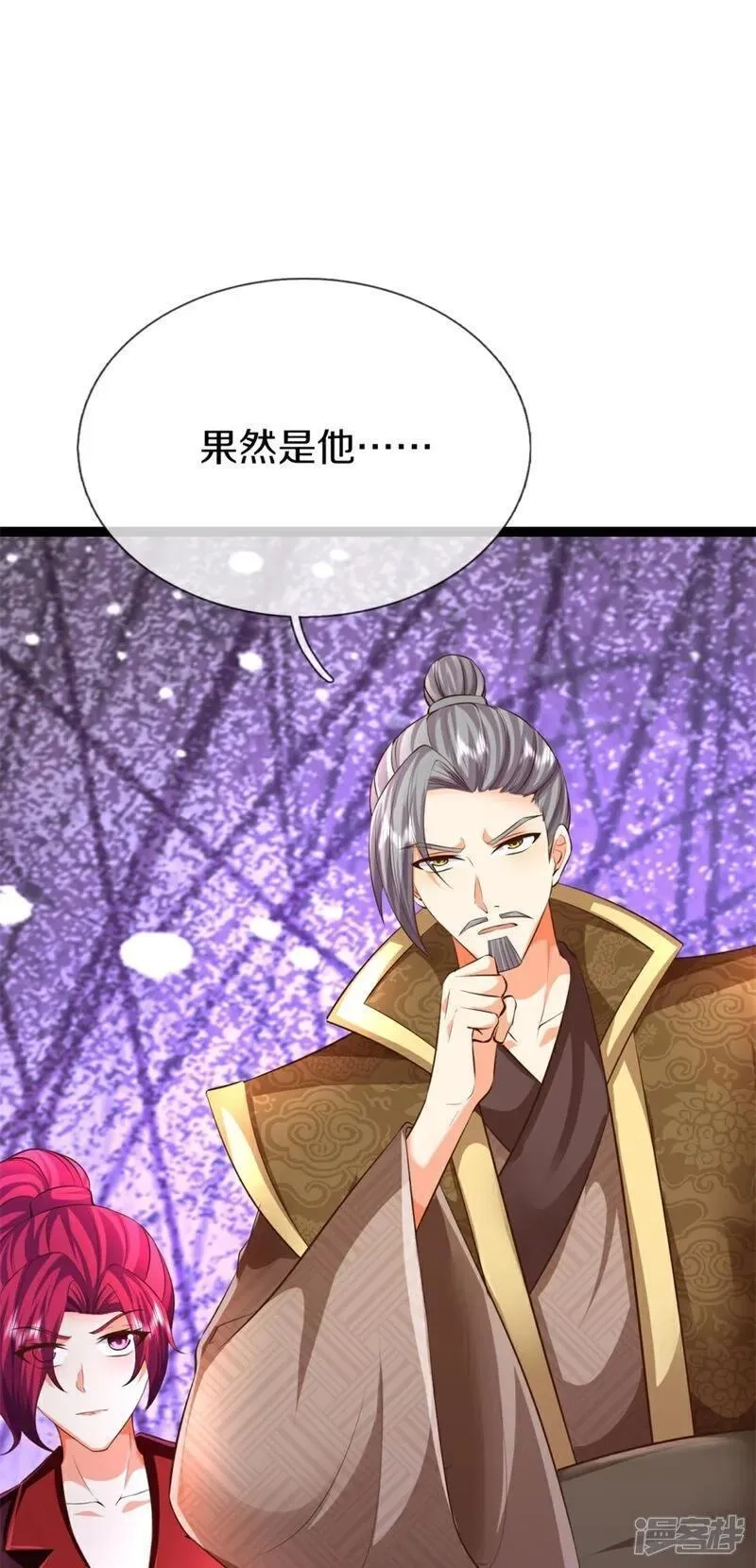 仙尊奶爸当赘婿,第385话 选好队伍，护您全家,第14张