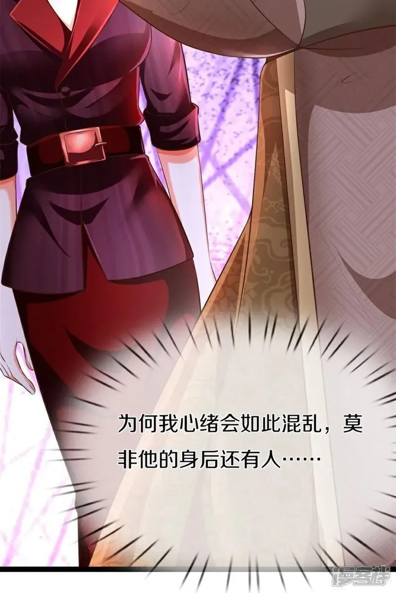 仙尊奶爸当赘婿,第385话 选好队伍，护您全家,第15张
