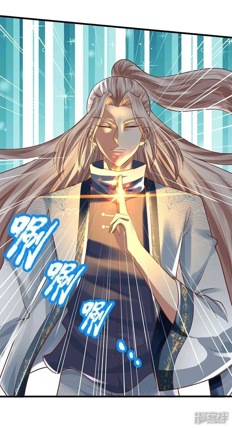 仙尊奶爸当赘婿,第385话 选好队伍，护您全家,第18张