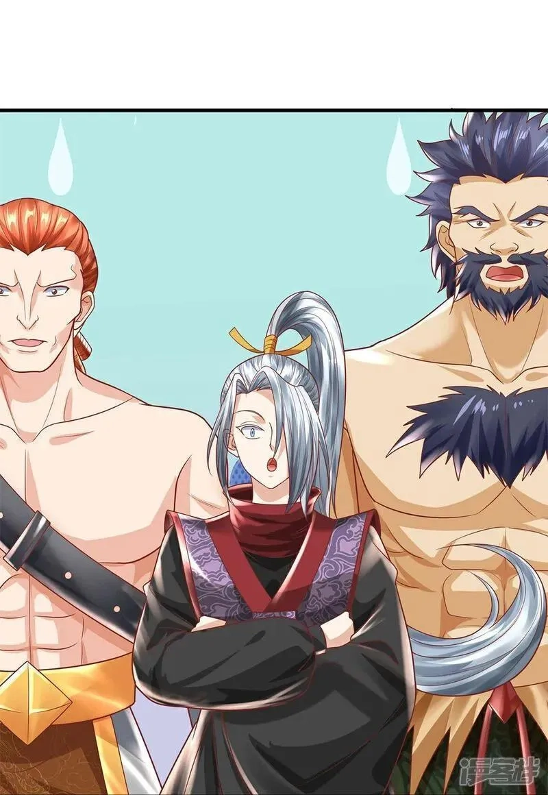 仙尊奶爸当赘婿,第385话 选好队伍，护您全家,第23张