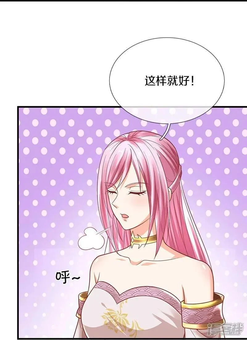 仙尊奶爸当赘婿,第385话 选好队伍，护您全家,第44张