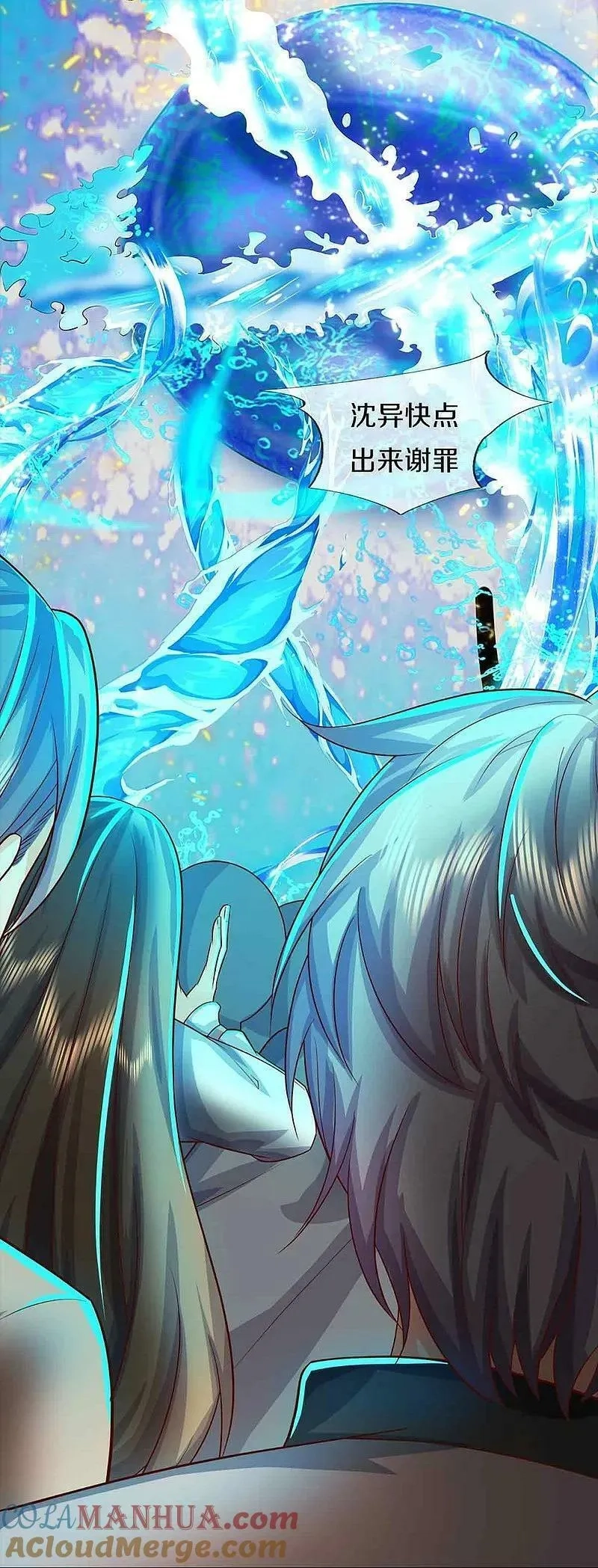 仙尊奶爸当赘婿,第374话 好戏开演，霸仙体开,第10张