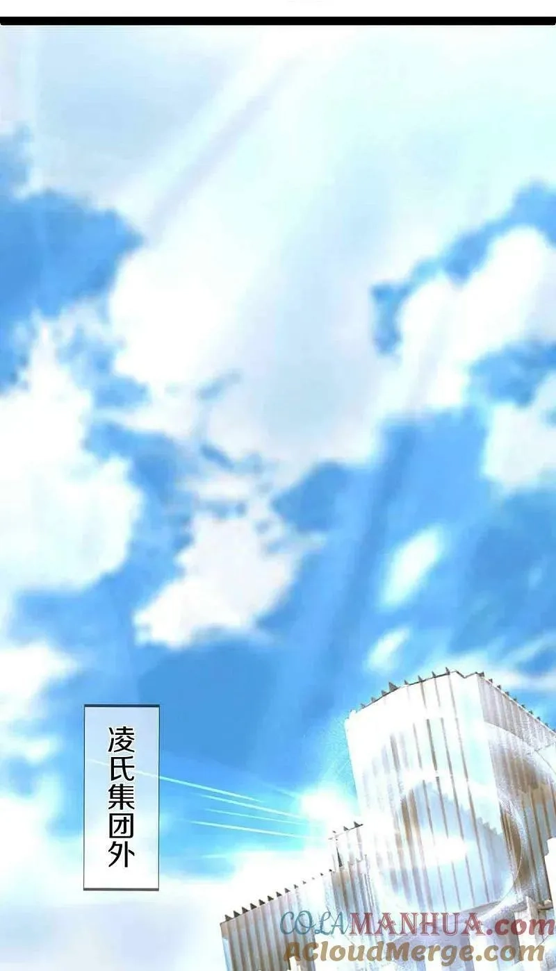 仙尊奶爸当赘婿,第374话 好戏开演，霸仙体开,第31张