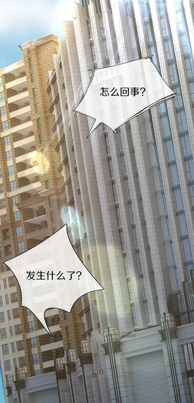 仙尊奶爸当赘婿,第374话 好戏开演，霸仙体开,第32张